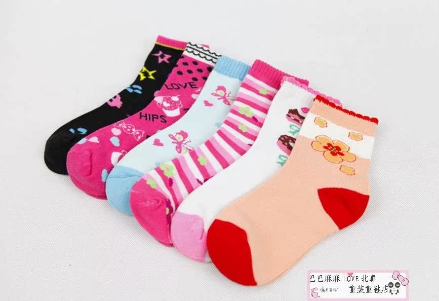 Chaussettes pour bébé en coton - Ref 2113737 Image 6