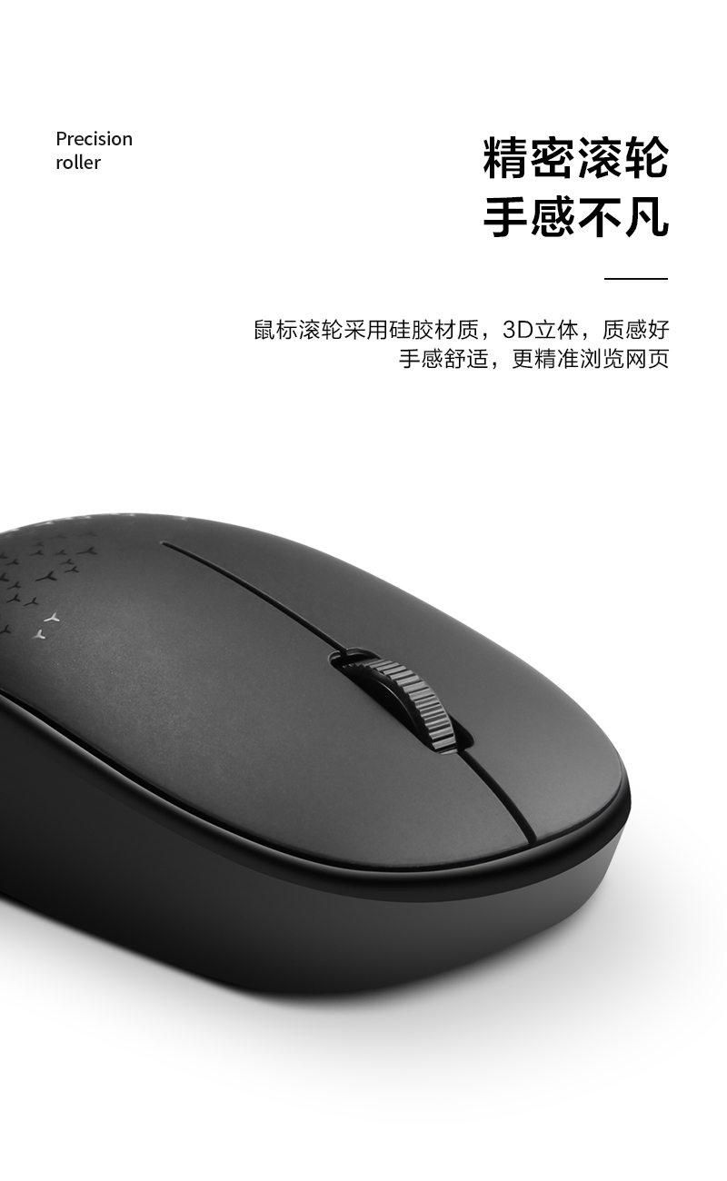 英菲克 E5B 无线蓝牙5.0无线鼠标 图7