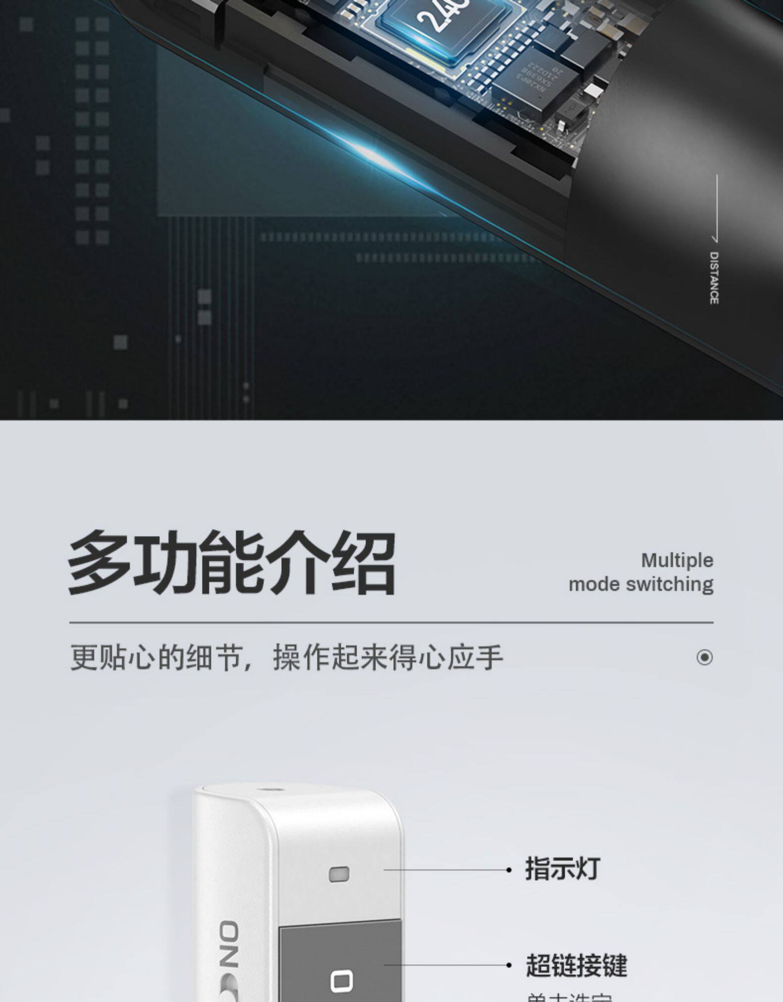 英菲克 PL1 ppt翻页笔 带红色激光 图8