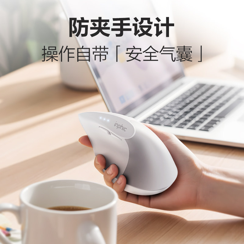 Inphic Ergonomic Mouse Wireless Bluetooth Rechargeable Silent Laptop Office Vertical Upright X9