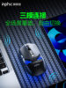 Inphic Yuanchuang Star Tunnel Wireless Mouse Bluetooth Wired Three-Mode Gaming Macro E-Sports Dedicated Laptop Desktop