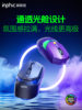 Inphic Yuanchuang Star Tunnel Wireless Mouse Bluetooth Wired Three-Mode Gaming Macro E-Sports Dedicated Laptop Desktop