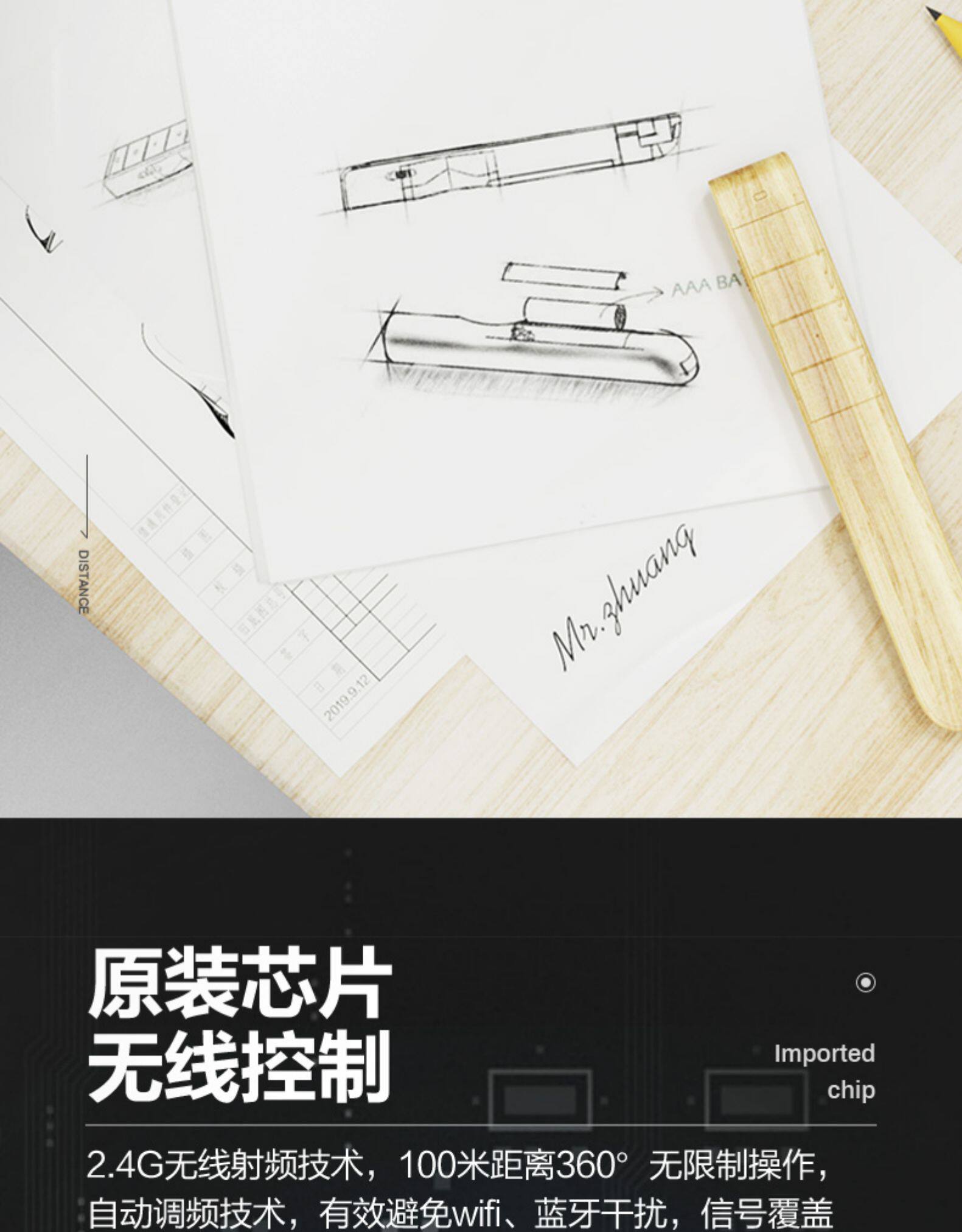 英菲克 PL1 ppt翻页笔 带红色激光 图6