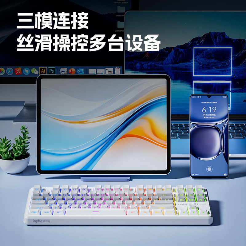 Inphic K87 Customized Mechanical Keyboard with Side Engraved Keys, Wireless, Wired, Bluetooth Three-Mode, Dedicated for Gaming and Office Use