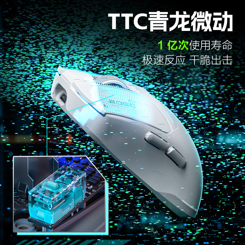 Inphic In10Max Wireless Mouse Bluetooth Wired Three-Mode Gaming E-Sports Macro Desktop Computer Laptop