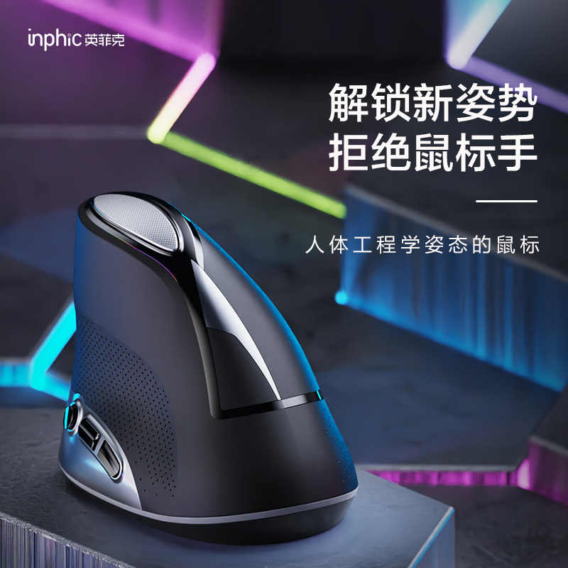 Ingfik M80 Vertical Mouse Wireless Vertical Office Home Computer ergonomic designer Hand held sliding mouse Wireless Side Grip Beauty Work Drawing Handheld mouse Rechargeable Upright Slide Mouse