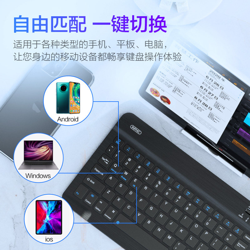 英菲克 充电超薄便携蓝牙无线键盘 图2