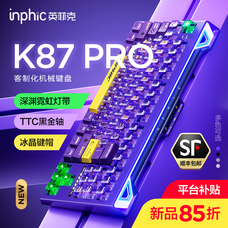 Inphic K87Pro Mechanical Keyboard Wireless Wired Bluetooth Three-Mode Customizable Gaming Office Use Inphic K87Pro Mechanical Keyboard Wireless Wired Bluetooth Three-Mode Customizable Gaming Office Use