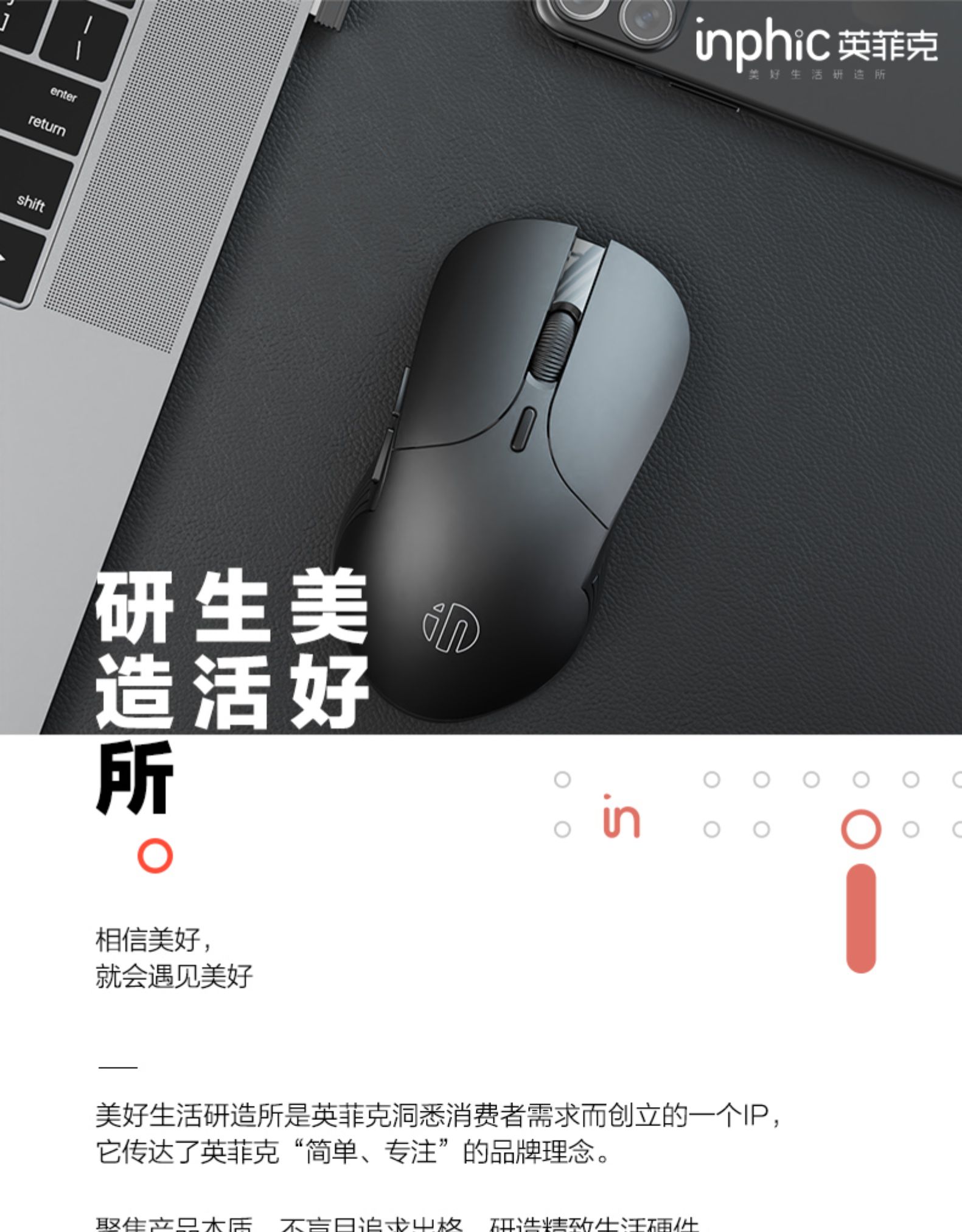 英菲克 PS6 AI智能无线鼠标 语音打字 多国翻译 科大讯飞技术 图1