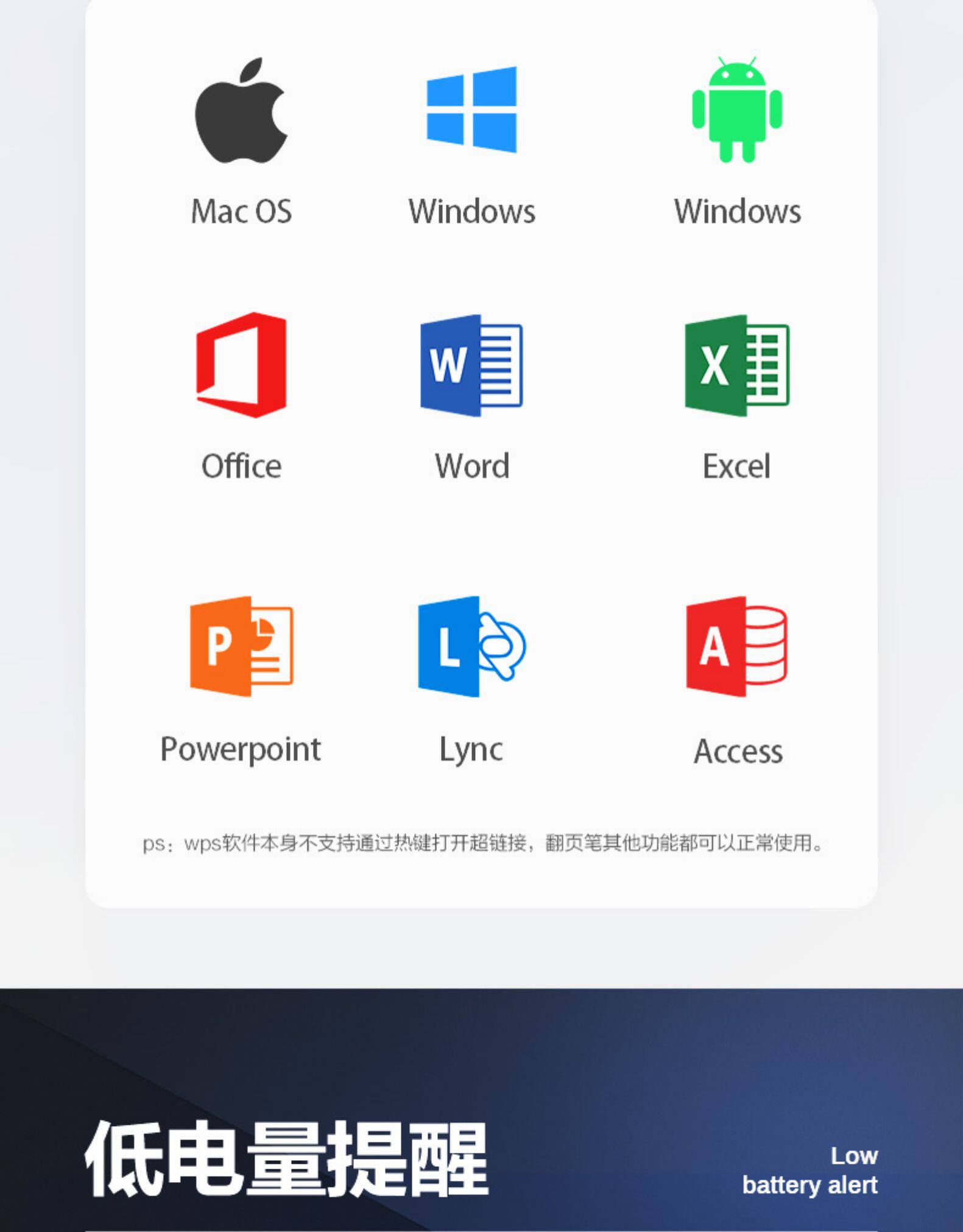 英菲克 PL1 ppt翻页笔 带红色激光 图16
