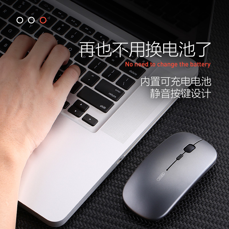 英菲克 可充电无线鼠标 图2