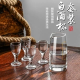 Бокал, маленькая стопка, диспенсер для вина, подарочная коробка, комплект, китайский стиль