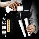 Шейкер из нержавеющей стали, бокал, нержавеющая сталь AISI 304, французский стиль