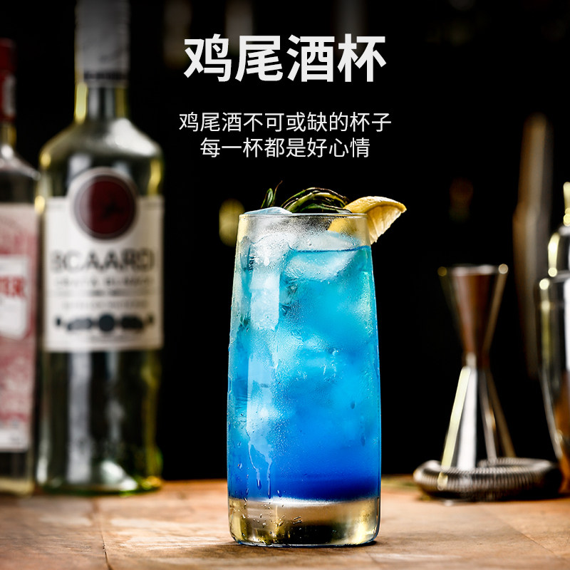 Transparent Jane Thickened Glass Cup drinks Cup Cocktail Glass Bar juice Cup Cold Drink Cup Mogidello Cup about water glass