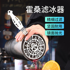 Фильтр для льда 304不锈钢滤冰器专业花式鸡尾酒调酒工具隔冰器霍桑骷髅头刻花纹