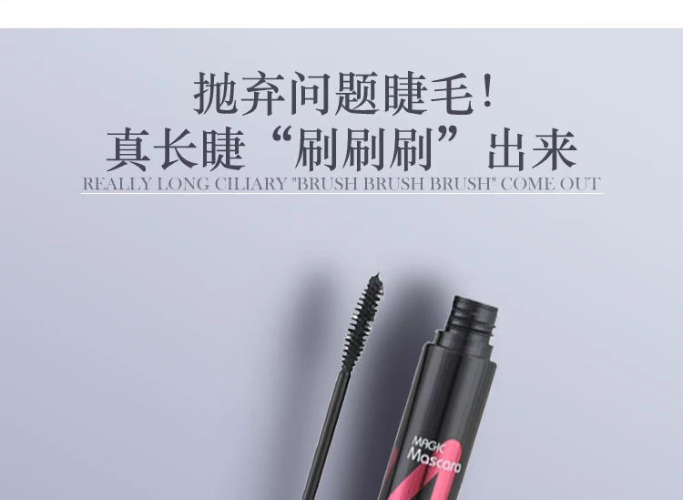 Fox tail mascara không thấm nước sợi nữ không nở không dây dài sợi mã hóa dài lông mày stereo - Kem Mascara / Revitalash