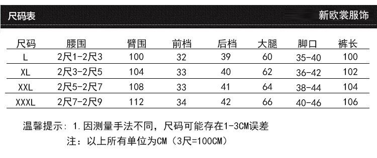 Người đàn ông trung niên quần cha 40 người đàn ông 50 trung niên mùa đông quần áo xuống áo khoác quần ấm 60 người già 70- tuổi- quần