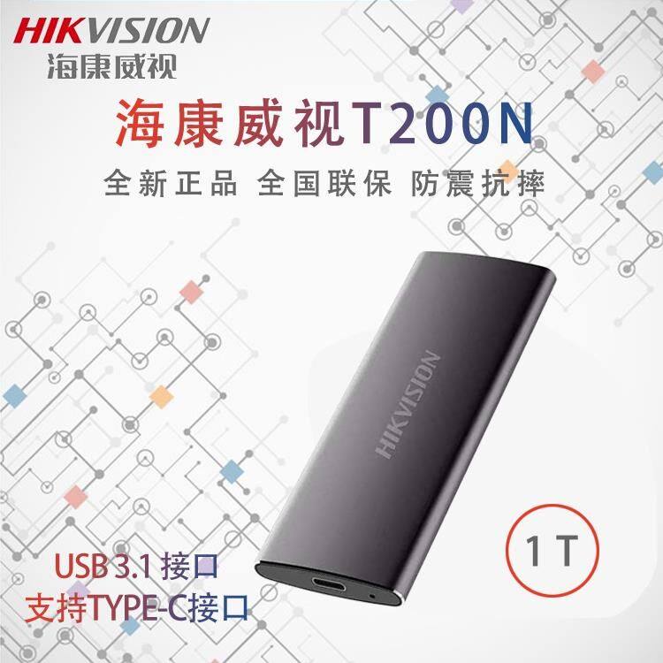 Shock price Hikvision Mobile solid state drive T200N 1TB USB3 1 Type MAC SSD 1tb