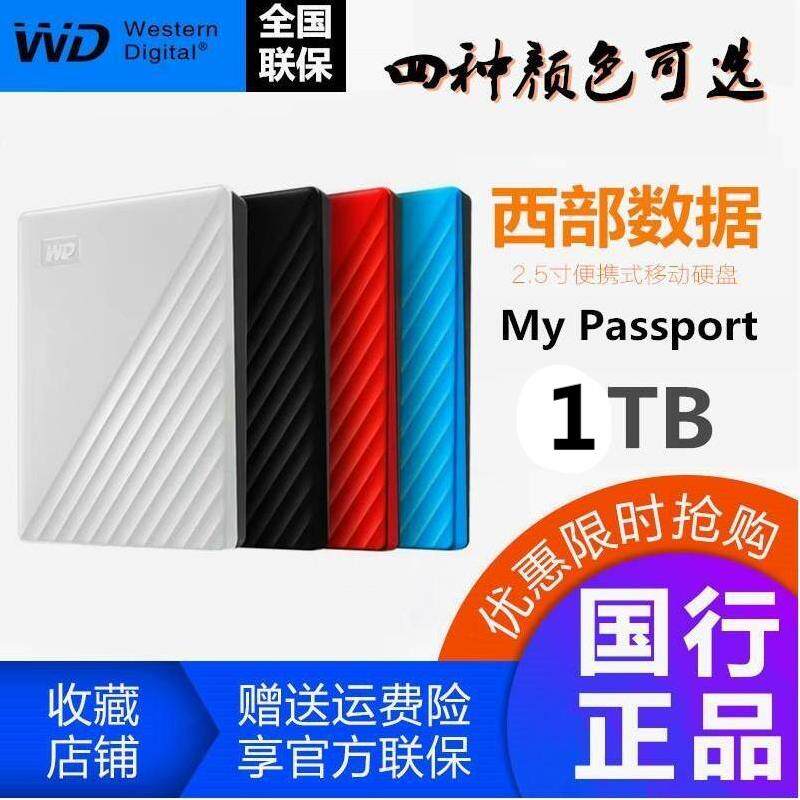Accompanying edition WD Western Department Data my passport ultra 1T original Carry-on Hard Disc 3 0 2t Type