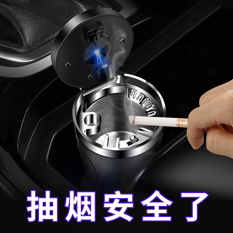 2021 3rd generation new barons MG6 3sw5 7 on-board tobacco Ashtray Vehicles Multifunction not to be dedicated to grey men