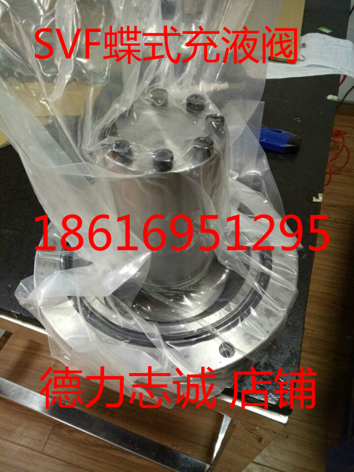 Imported disc-type liquid filling valve SVF-32-21C in Taiwan