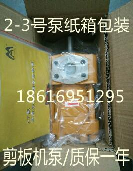 Medium pressure shearer bending machine oil NT2-D16F NT2-D16F D12F D10F D10F assurance can be