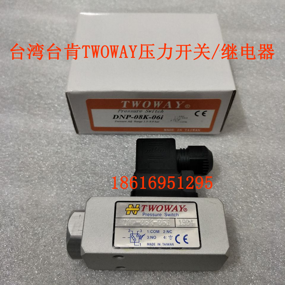 DNP-02K-06i DNP-02K-06i DNP-08K-06i DNP-20K-06i Taiwan import pressure switch relay