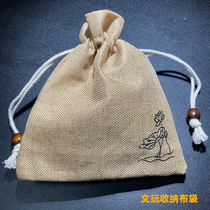 Wen play bag Double thick cotton linen bag Plate bead bag Jewelry antique storage Walnut anti-fall finishing small