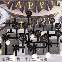 Send guys one to twenty-year-old birthday gift box ritual sensation sends the gift box of the men and womens super-large number of loaded basketball