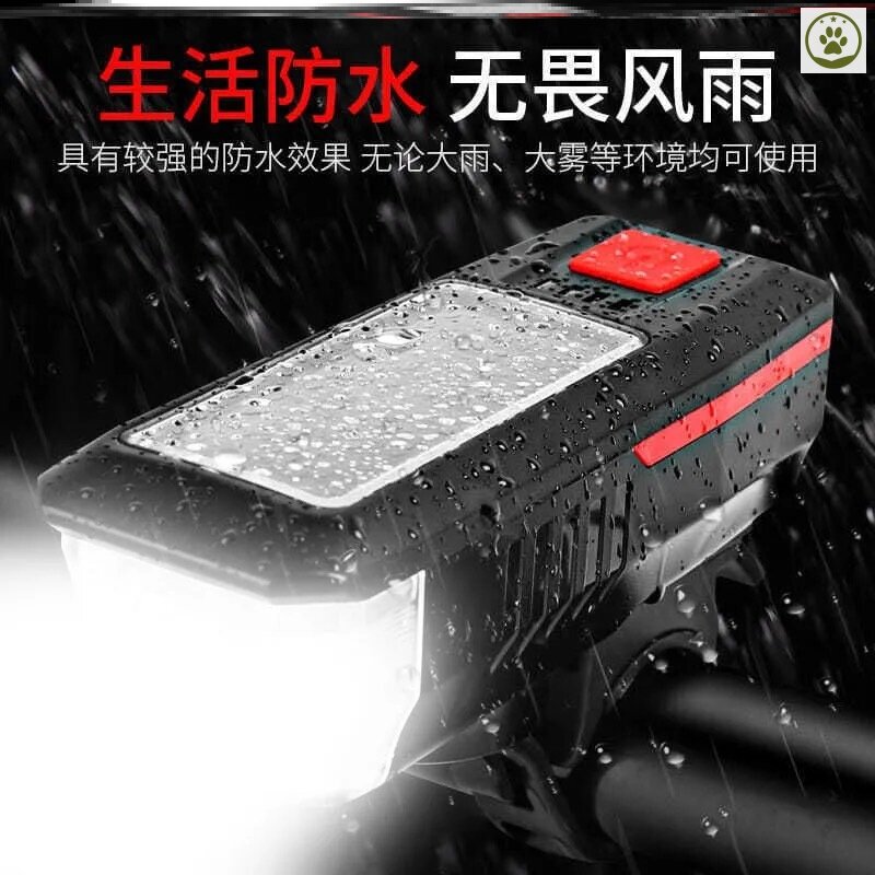 Bicycle night riding light self-generating solar headlight with horn mountaineering bicycle light headlight strong light waterproof