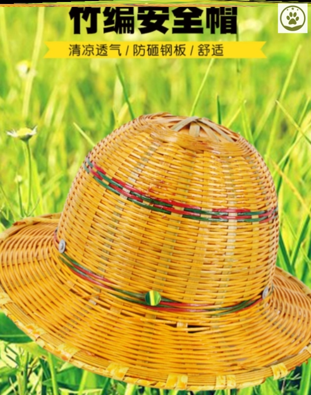 Bamboo-made safety helmet special safety helmet in summer breathable sunscreen for sun-cooling and rain-keeping big along the rattan
