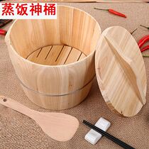 Steamed Rice God Bucket Home Wood Steamed Rice Bucket Wood Bamboo Tube God Instrumental Steamed Rice Special Wood Barrel Rice Steamed Rice Bucket Commercial