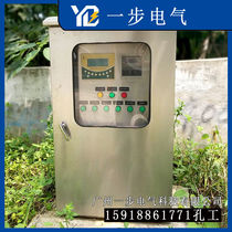 Three remote street light control box - GPRS wireless control longitude and latitude light control - intelligent street lamp distribution box customized