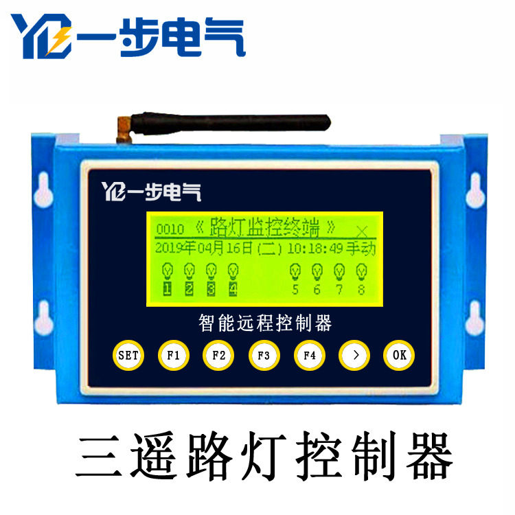 GPRS Monitoring Terminal - Wireless Lighting Concentration - Street Light Remote Controller - 8 Road