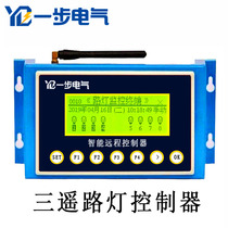 GPRS Monitoring Terminal - Wireless Lighting Concentration - Street Light Remote Controller - 8 Road