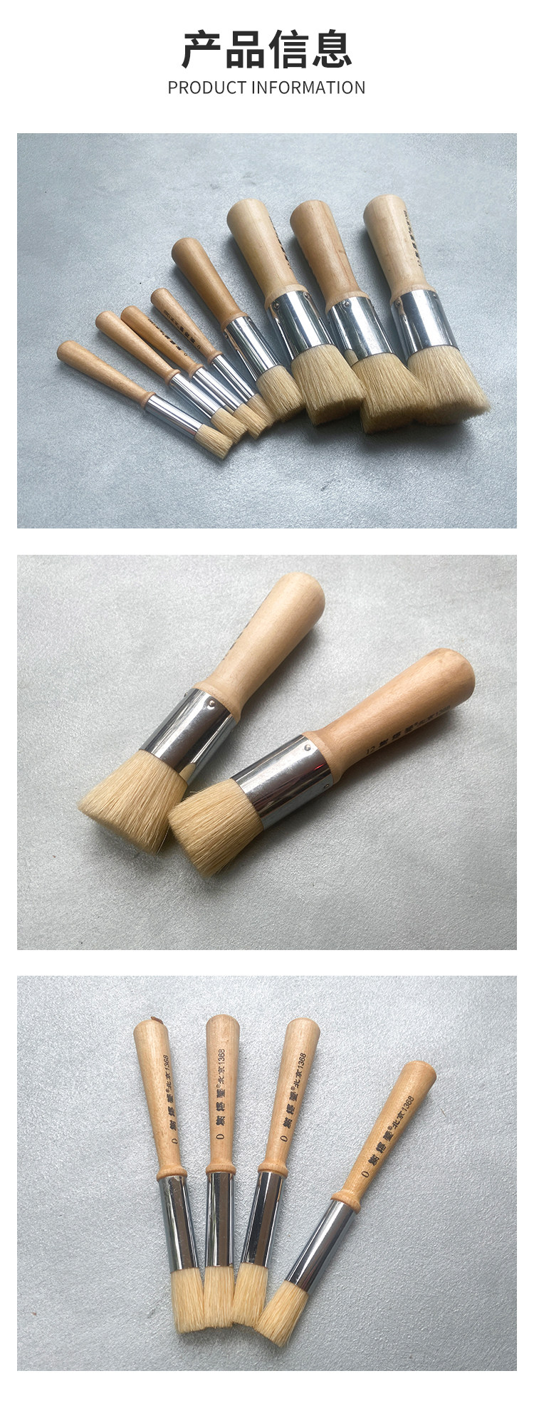 Кисти, Валики 青禾专用镂印剁笔 猪鬃毛刷 模板笔 高品质套装