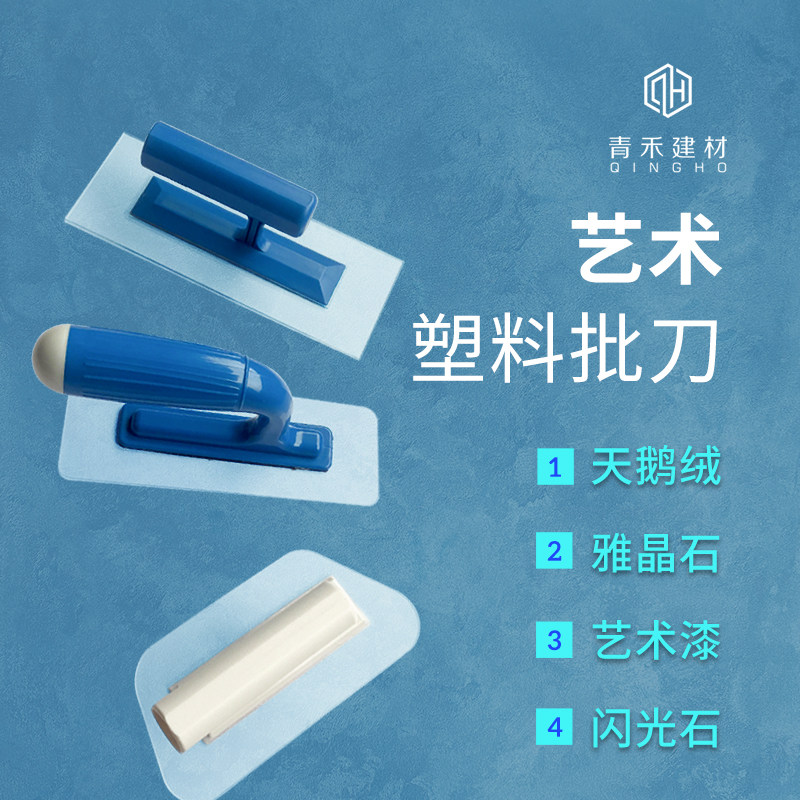 Art Paint Velvet Plastic Squeeze Transparent Polygonal Batch Knife Acrystalline Down Material Paint Grinding Knife