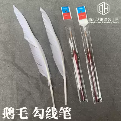 Imitated marble pattern goose feather imitation marble pattern badger hair softening brush