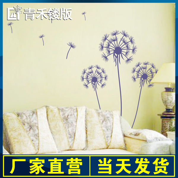 Diatom mud engraving mold liquid wallpaper printing engraving hollow template Qinghe engraving sofa background wall mold