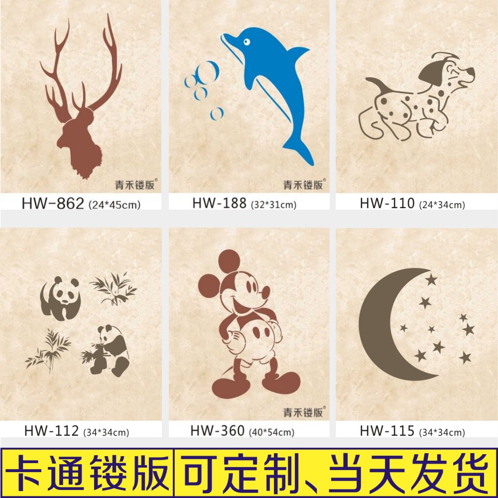 Qinghe hollow mold Stereo - hollow mold DIY printing mold Peacock feather DIY hot sales