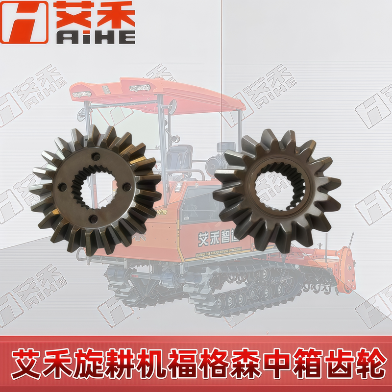Aihe X2X3X5 Crawler Rotary Tiller Parts, Ferguson Pulping Machine Middle Box Gear, Drive Gear, Driven Gear