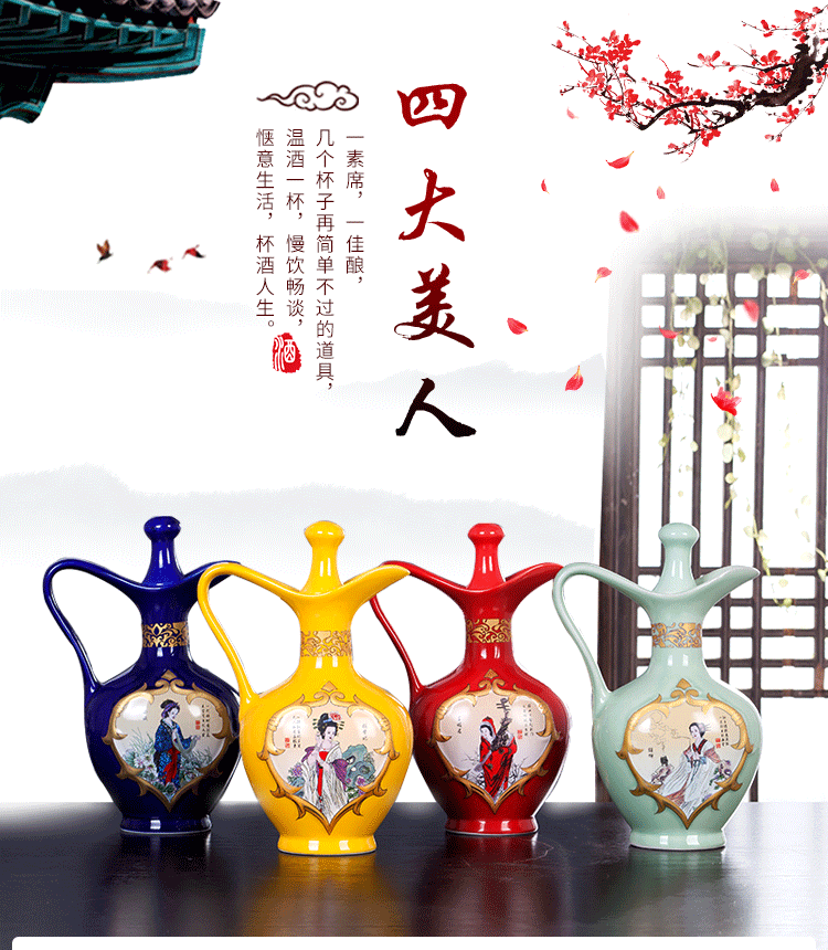 Jingdezhen chai gốm Bốn người đẹp hai mươi hai flagon nhỏ catty catty Bốc rượu thanh trang trí sofa đơn