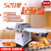 Shunxiang pastry machine Pastry machine Commercial 520 vertical Danish pastry machine Egg tart dough Bread pastry machine