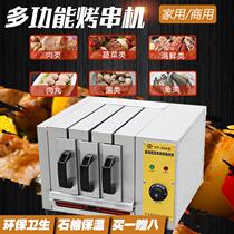 Upgraded smoke-free commercial electric oven Barbecue grill Electric Shish kebab barbecue electromechanical oven skewer machine Household