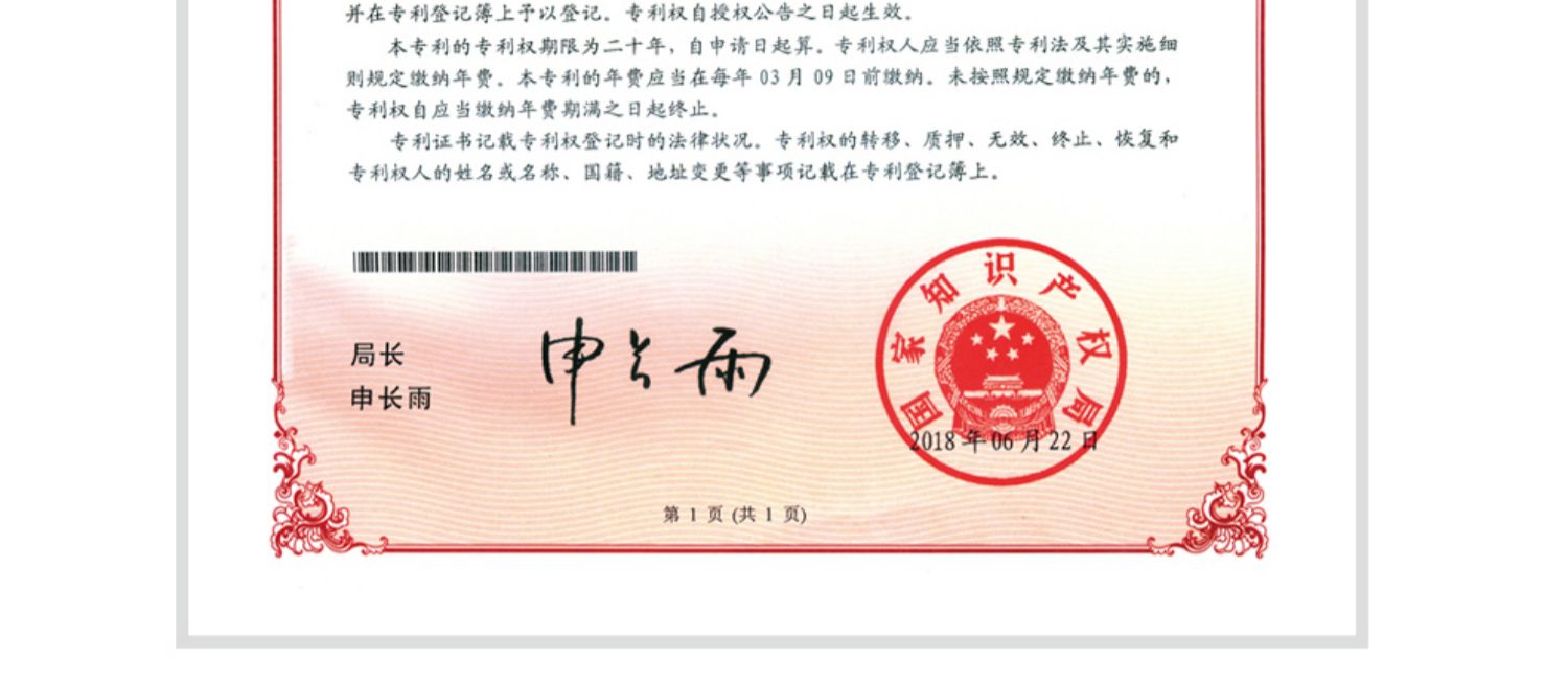 商品详情图
