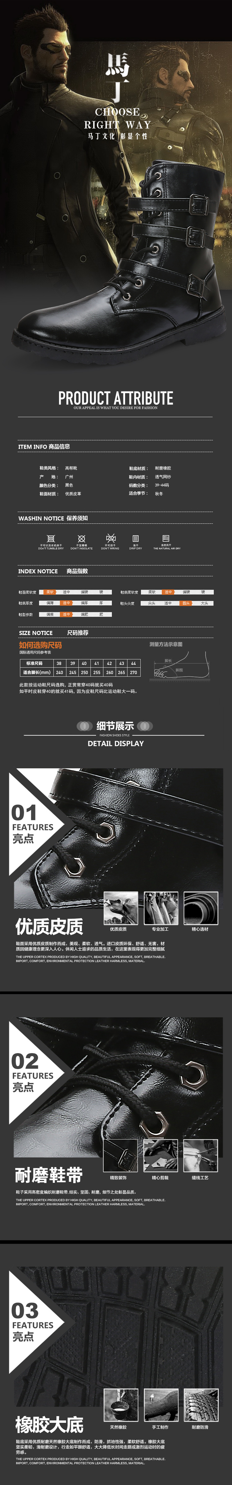 Boots - chaussures Angleterre - Ref 936589 Image 66