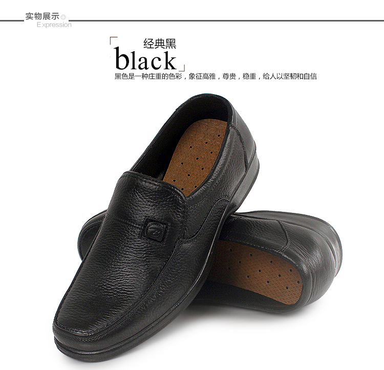 Chaussures en caoutchouc - Ref 941636 Image 10