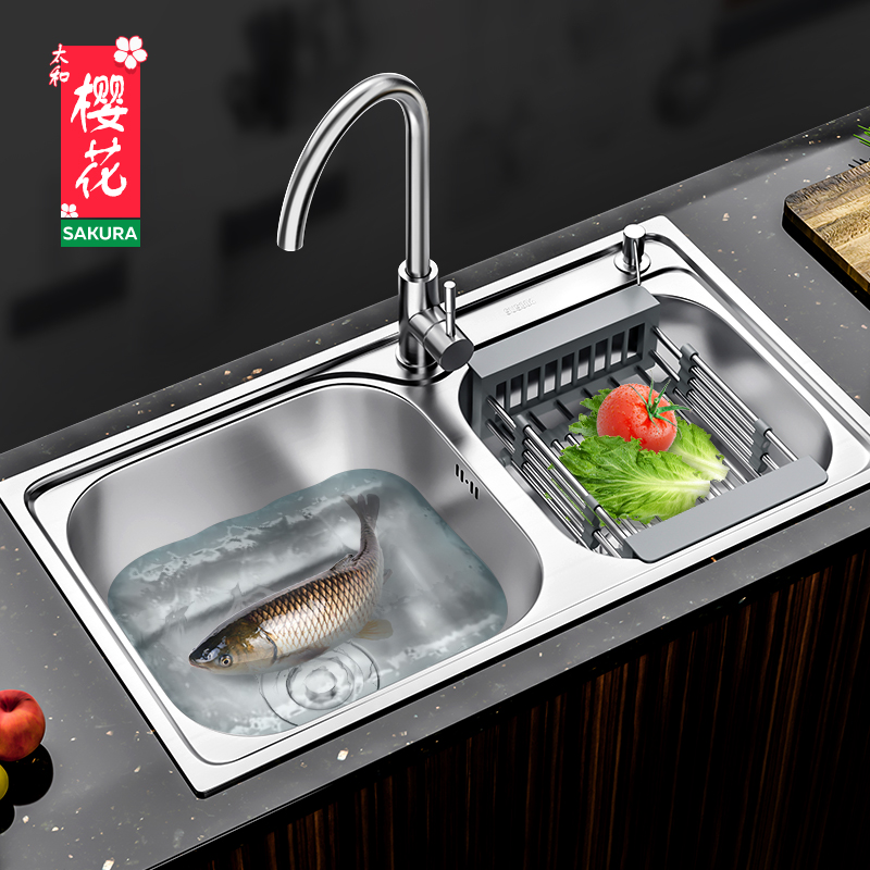 Taihe cherry washing basin double sink 304 stainless steel sink Under the table plate kitchen dishwashing sink embedded home