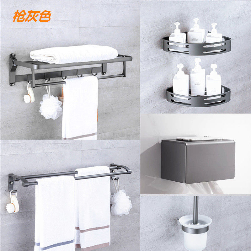 Gun Grey Makeup Room Hair Towel Rack Free Of Punch Bathroom Shelve Wall-mounted Bath Towel Rack Bathroom Hardware Pendant Suit