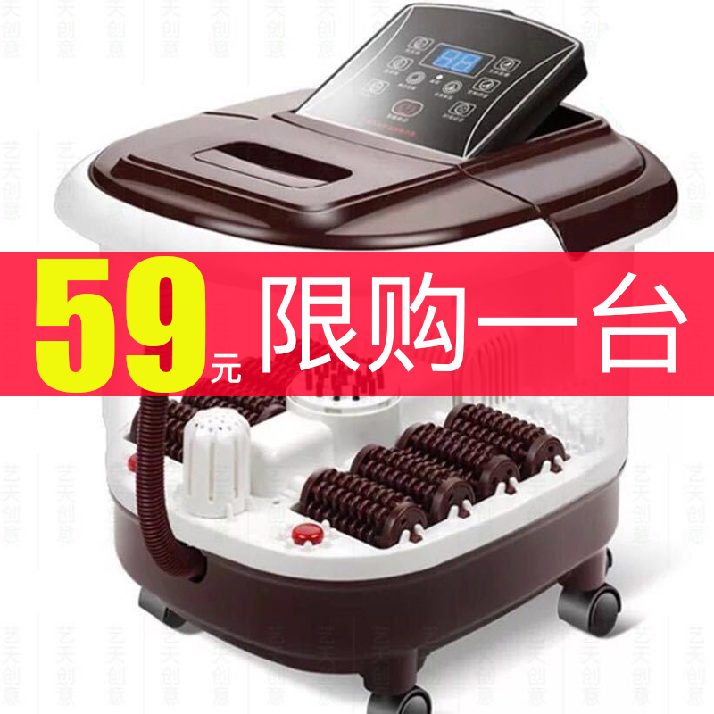 Foot bath device automatic massage foot wash basin electric heating foot soaking bucket home constant temperature deep bucket foot therapy machine artifact